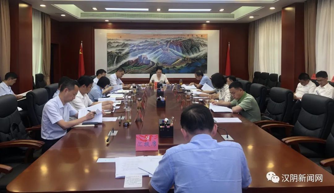 刘飞霞主持召开县委全面深化改革委员会会议