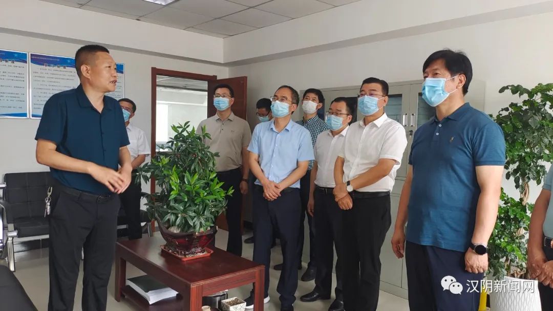 省包抓督导稳增长工作第九督导组来汉阴督导稳增长工作