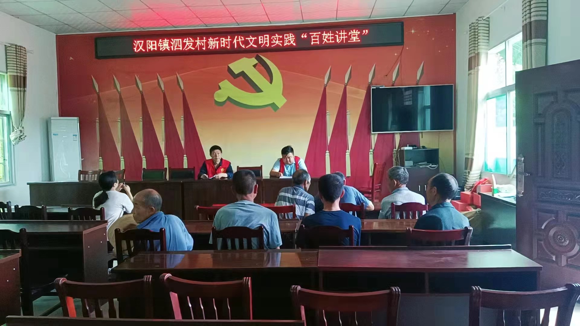 汉阴县汉阳镇：“百姓讲堂”精彩开讲