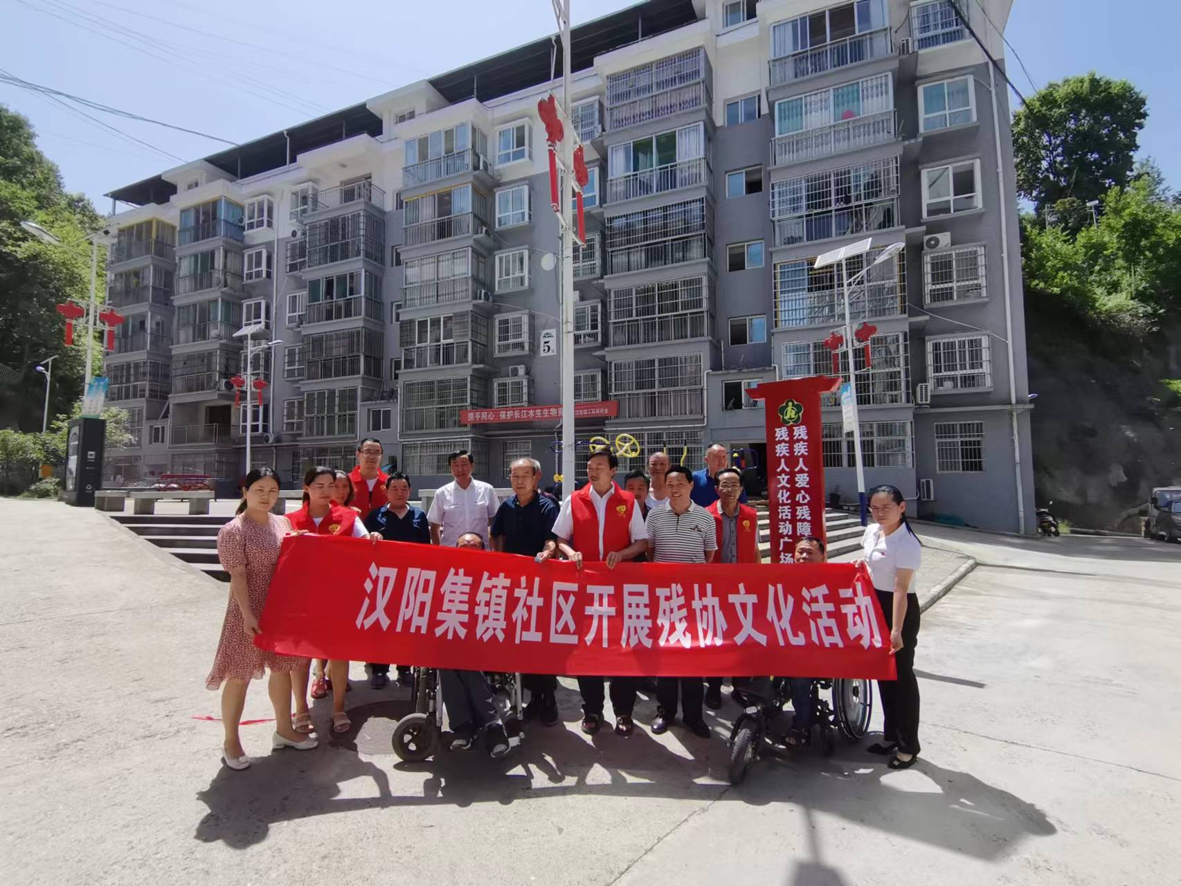 汉阳镇：新时代文明实践活动  解决残疾人群体需求
