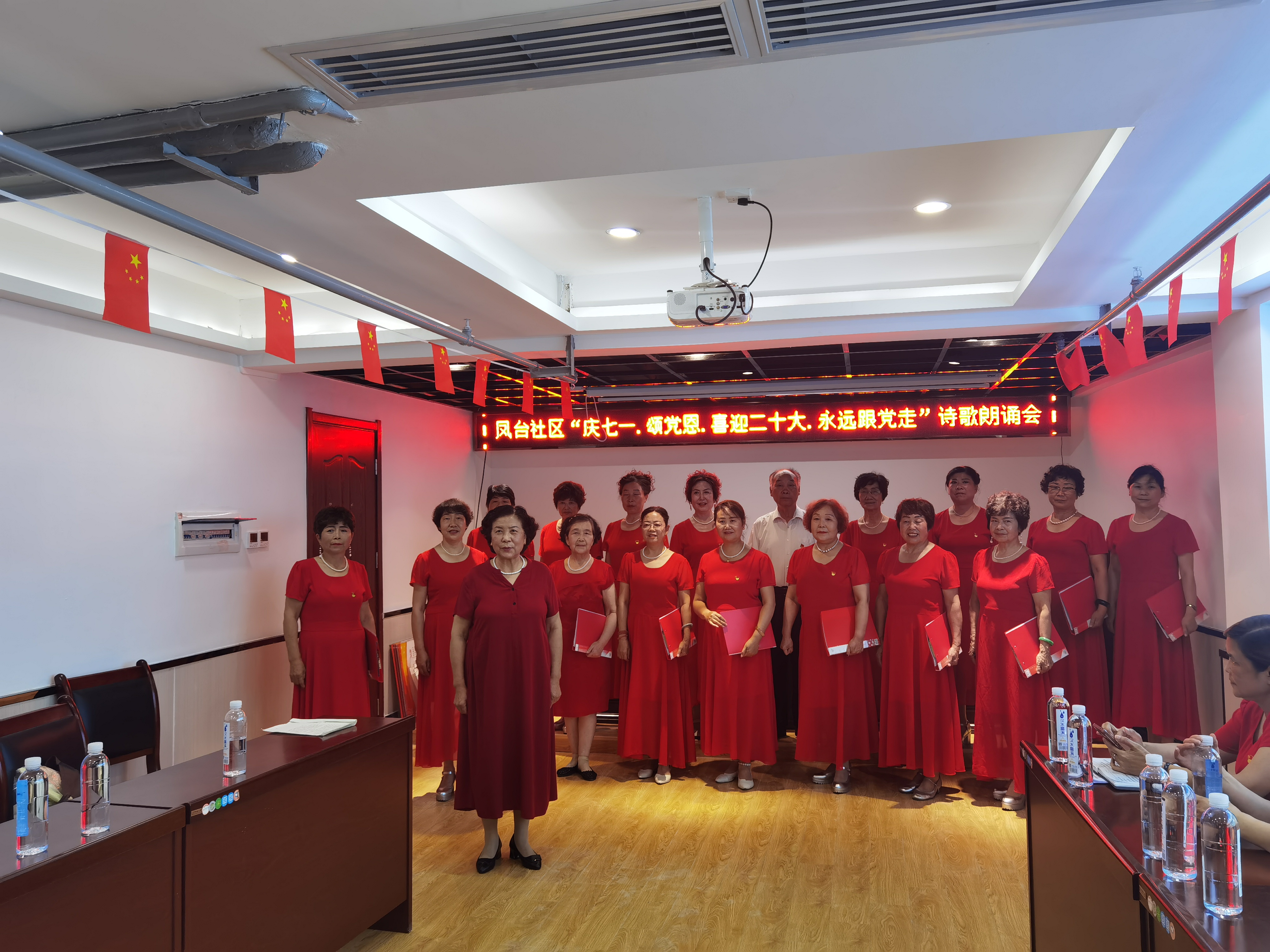 汉阴县凤台社区：“喜迎二十大.永远跟党走”庆七一系列活动