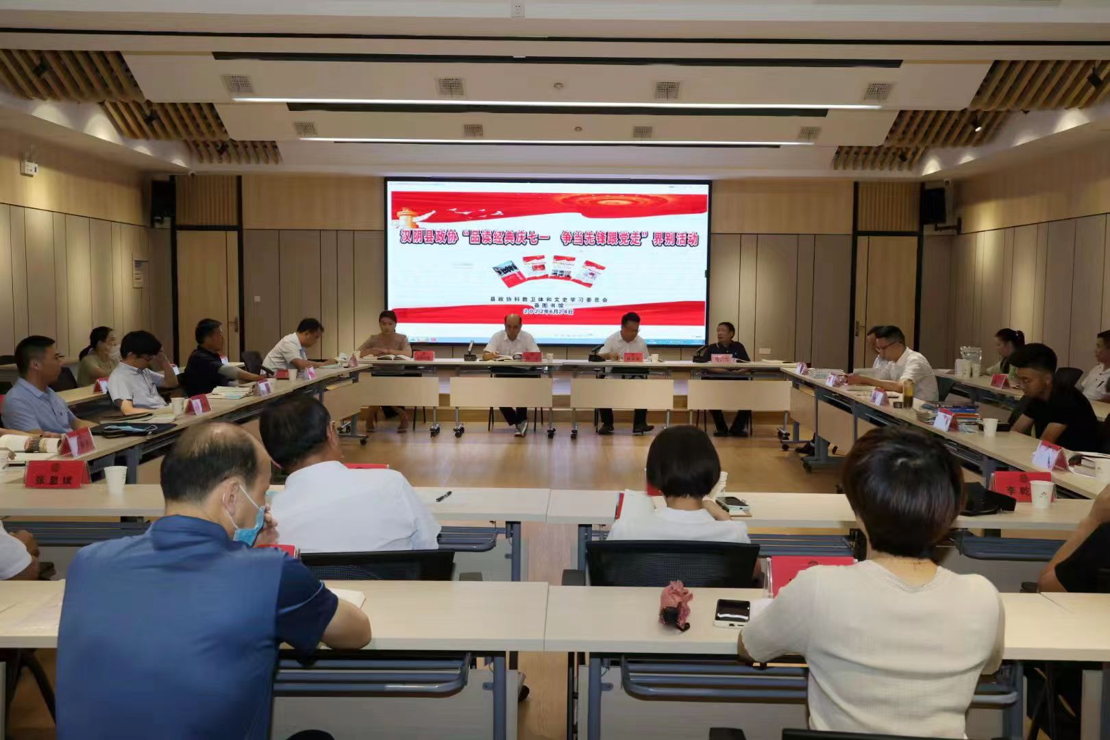  书香政协·锦绣汉阴|书声琅琅（三） 再读《梁家河》 