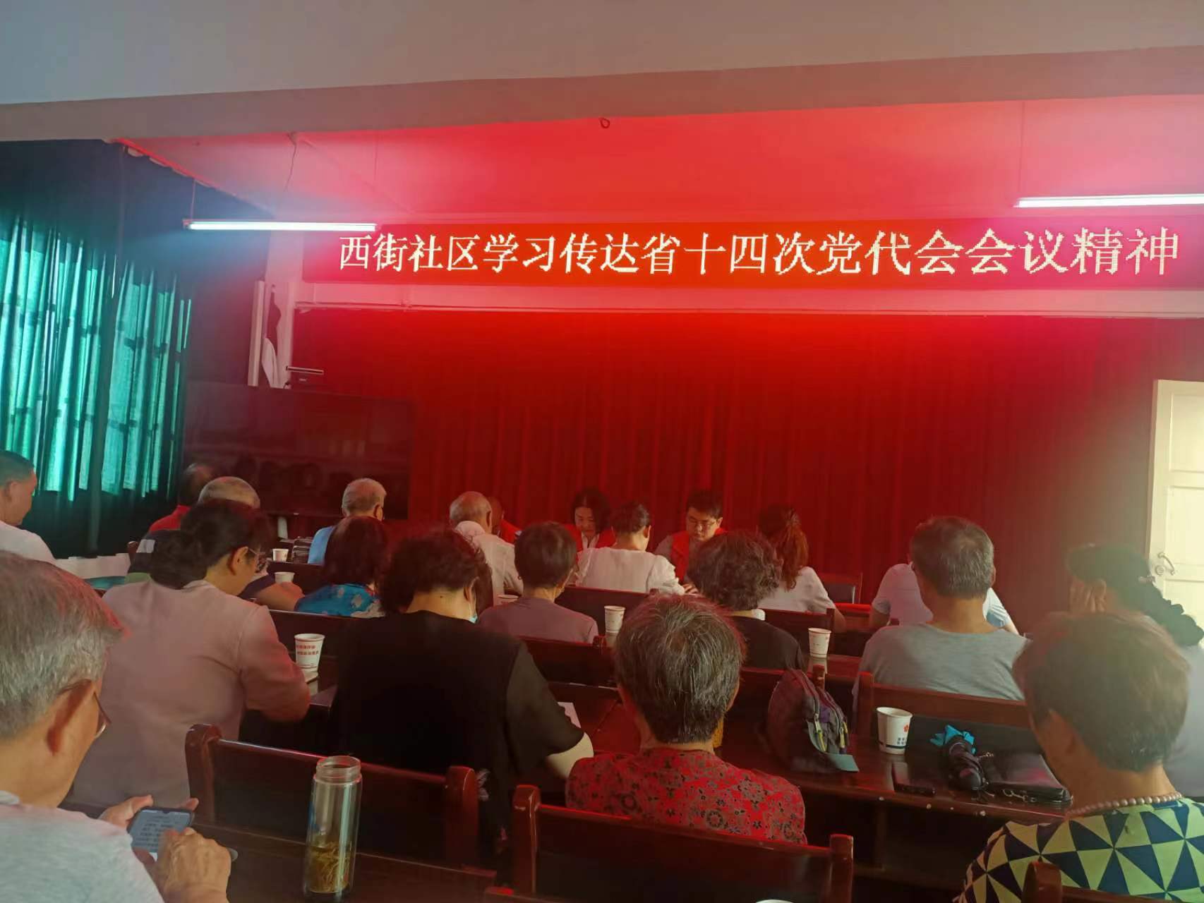 城关镇西街社区党支部开展“庆七一· 喜迎二十大 永远跟党走”主题党日系列活动