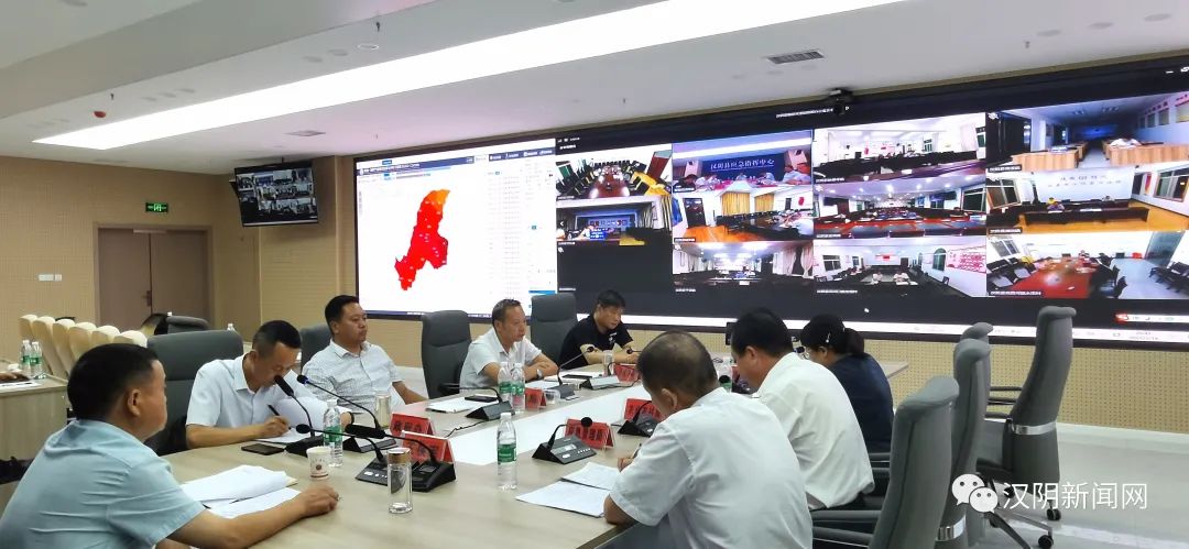 汉阴县召开抗旱减灾应急调度视频会议