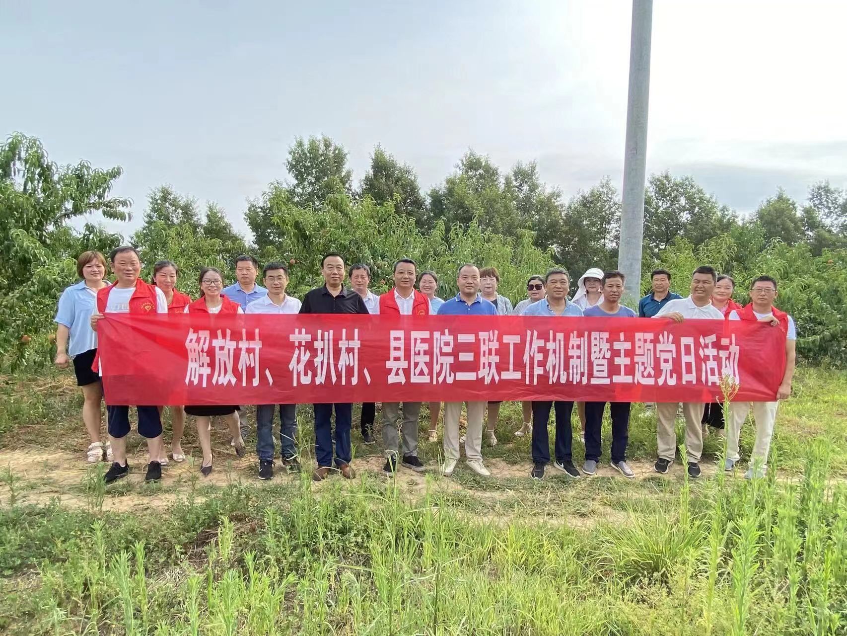 三联共建“手拉手”凝心聚力促发展