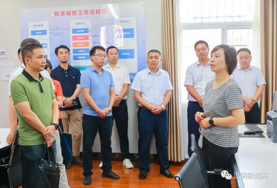 汉阴县组织开展城建口民生实事进展情况视察观摩活动