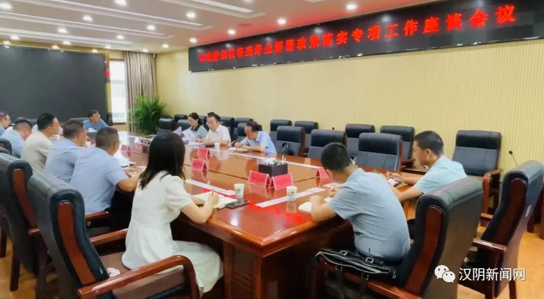 市政府督查组来汉阴督查纾企解困政策落实情况