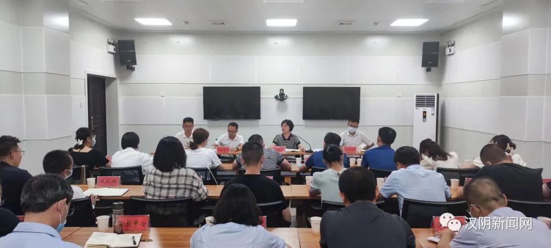 【抓安全 保平安】汉阴县召开预防中小学生溺水联防联控工作会议
