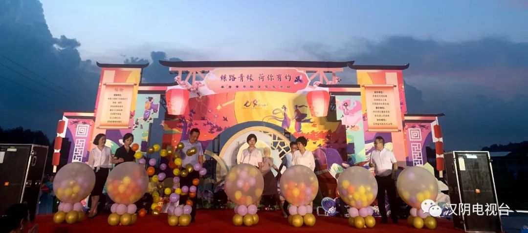 【网络中国节·七夕】汉阴县举办联谊活动 扩宽单身青年交友平台