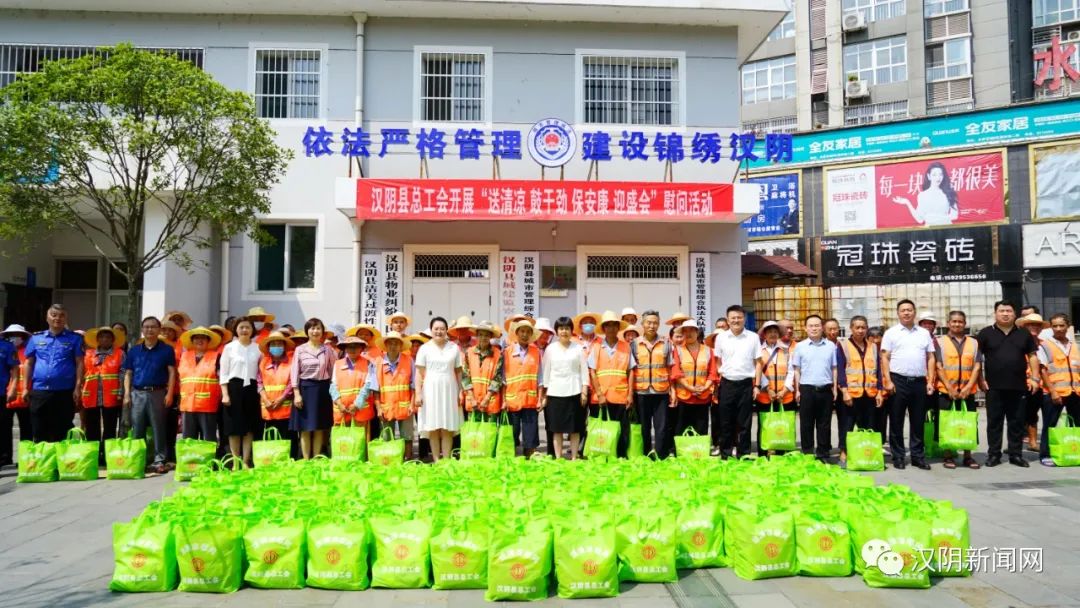 汉阴：连日酷暑高温，县委书记刘飞霞“送清凉”到一线