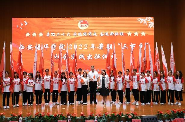 礼赞建团百年，传承中医经典