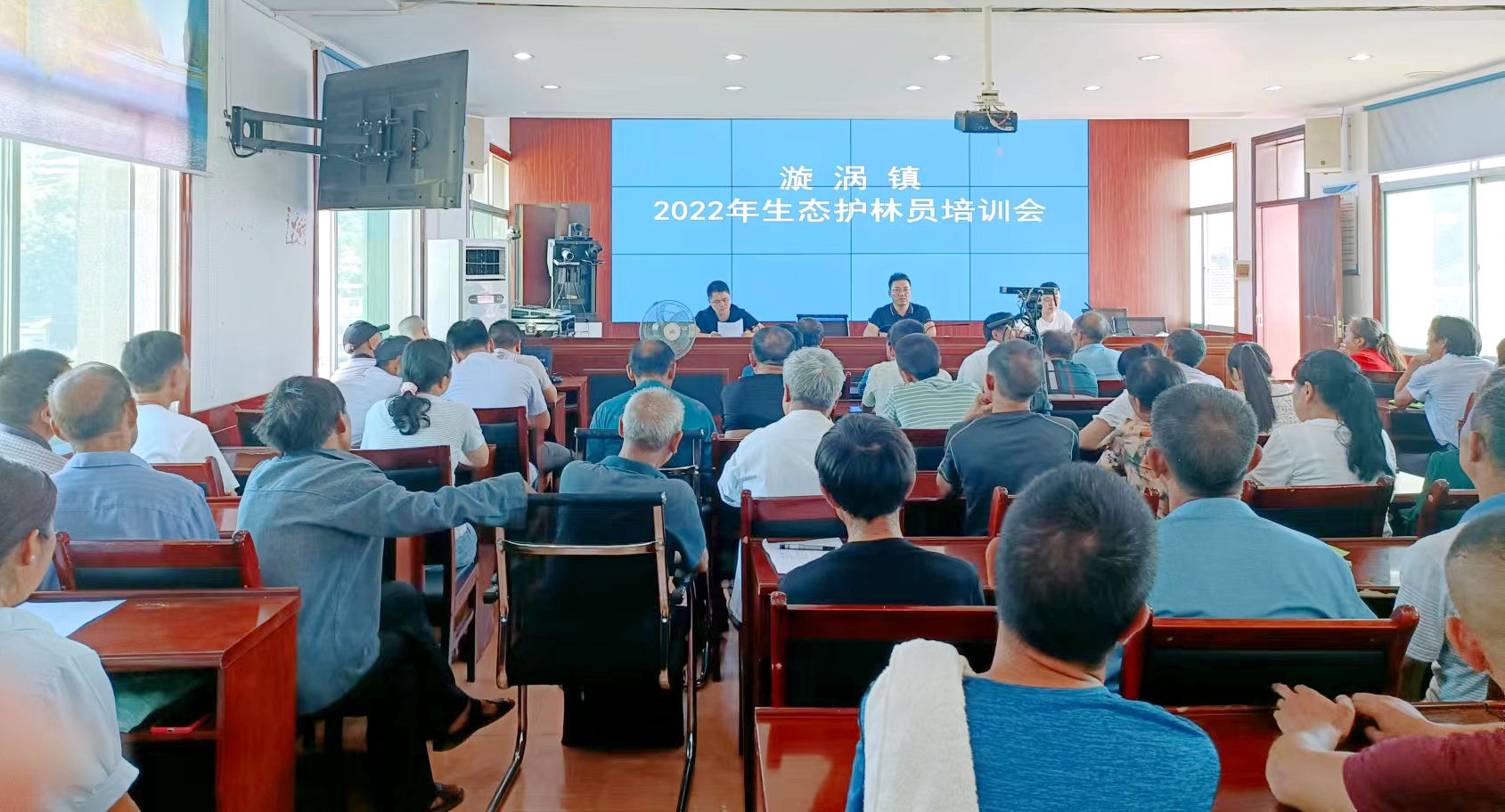 漩涡镇组织召开2022年度生态护林员培训会