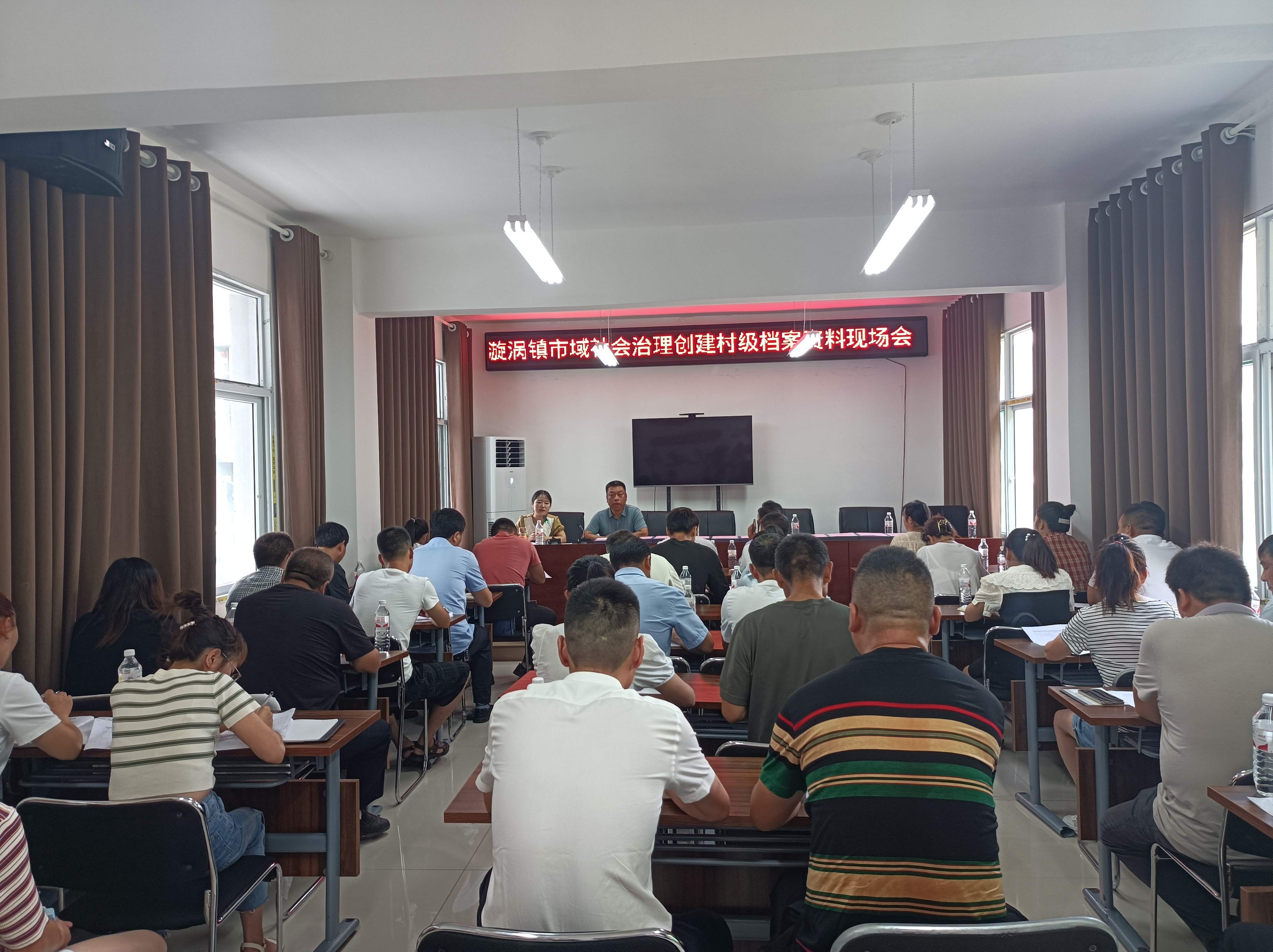 漩涡镇召开市域社会治理规范化建设现场会 