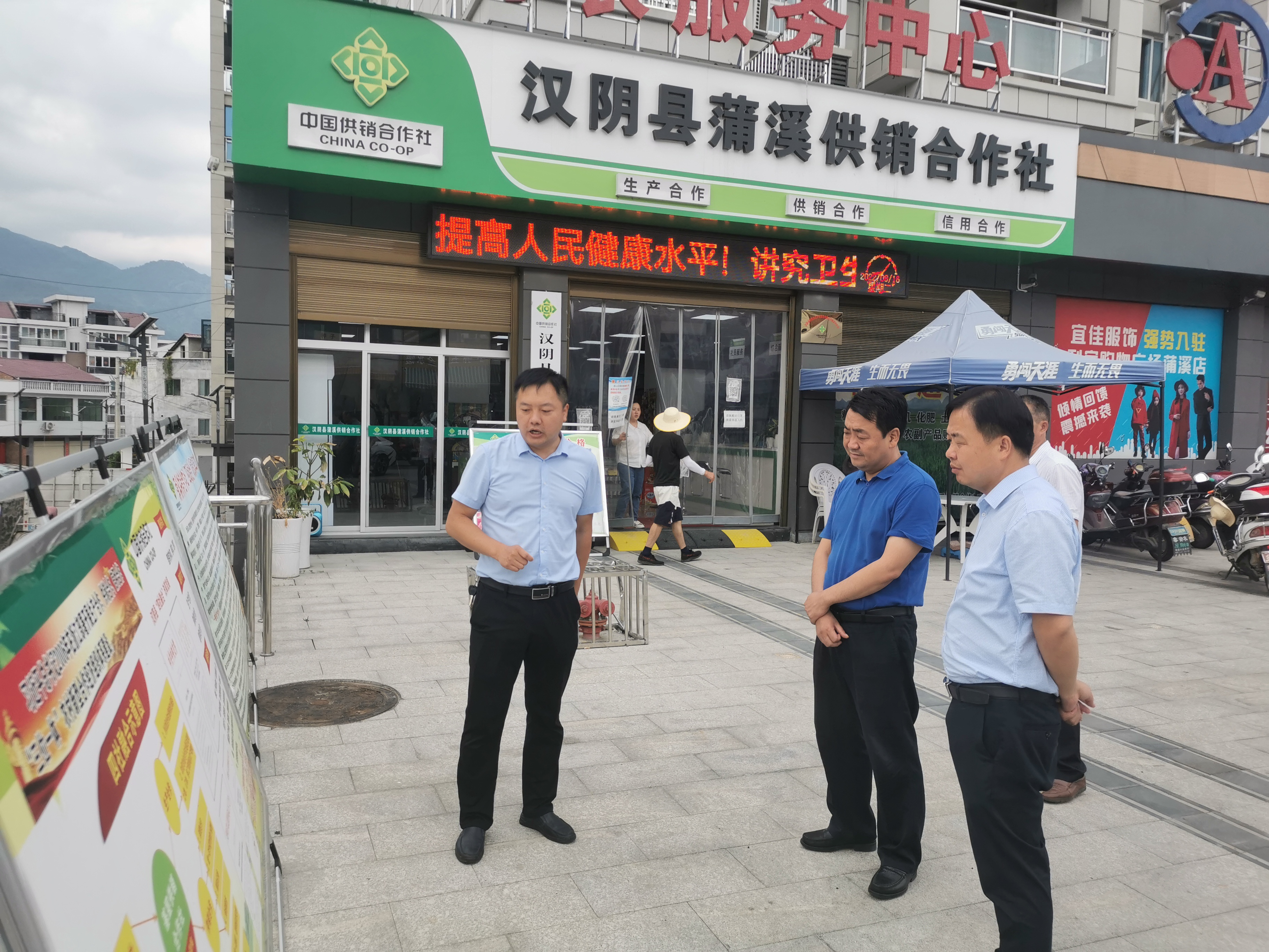 市供销社党组书记邱德刚到汉阴调研供销工作