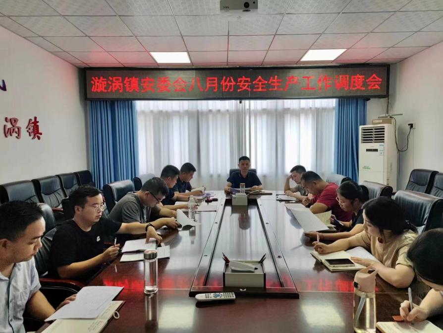 漩涡镇：筑牢防线、坚守底线，守护百姓安宁