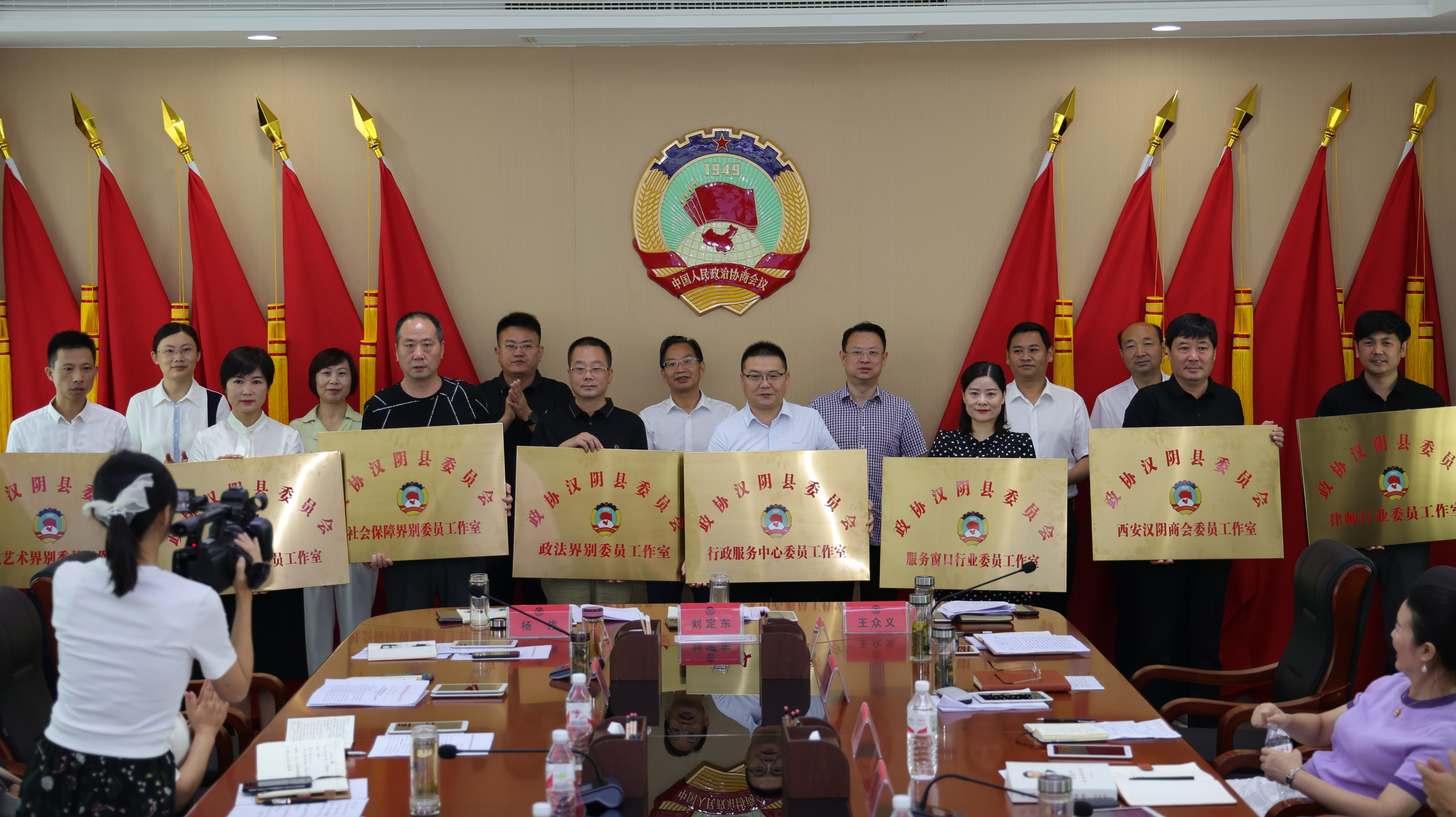 架起各界“连心桥” 找出最大“公约数” 画好最大“同心圆”