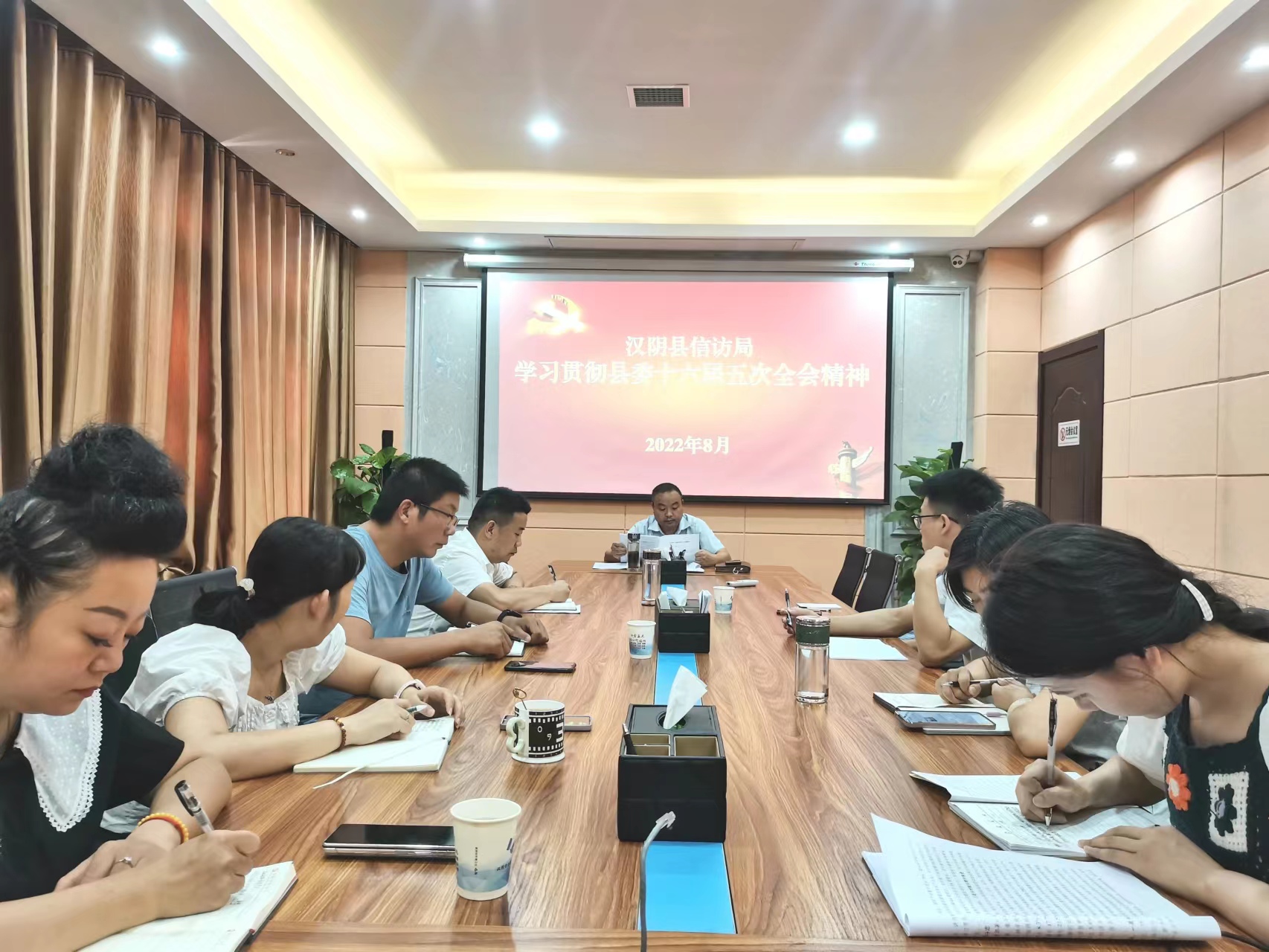 汉阴县信访局学习贯彻县委十六届五次全会精神