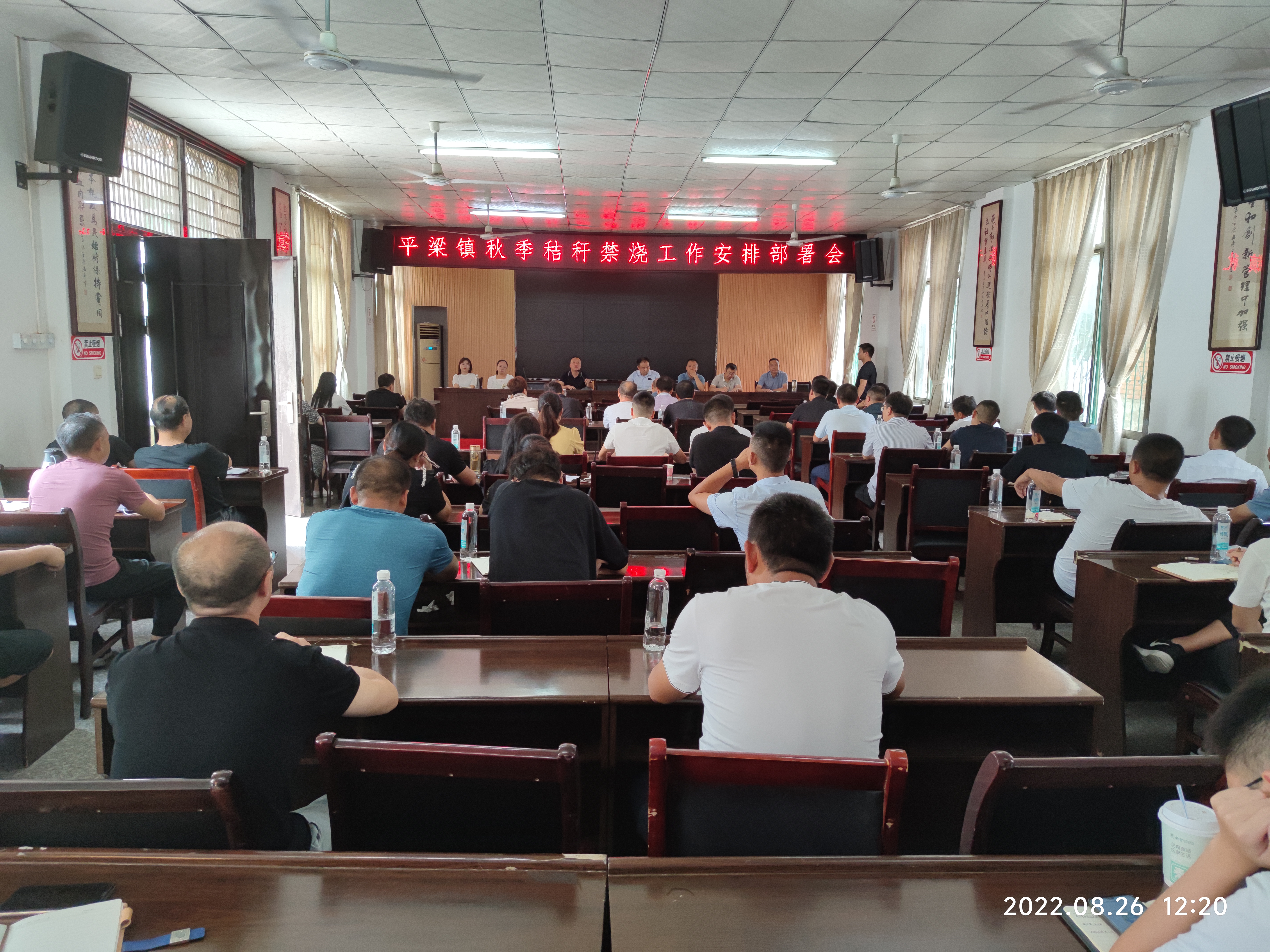 平梁镇：织密秸秆禁烧安全防护网