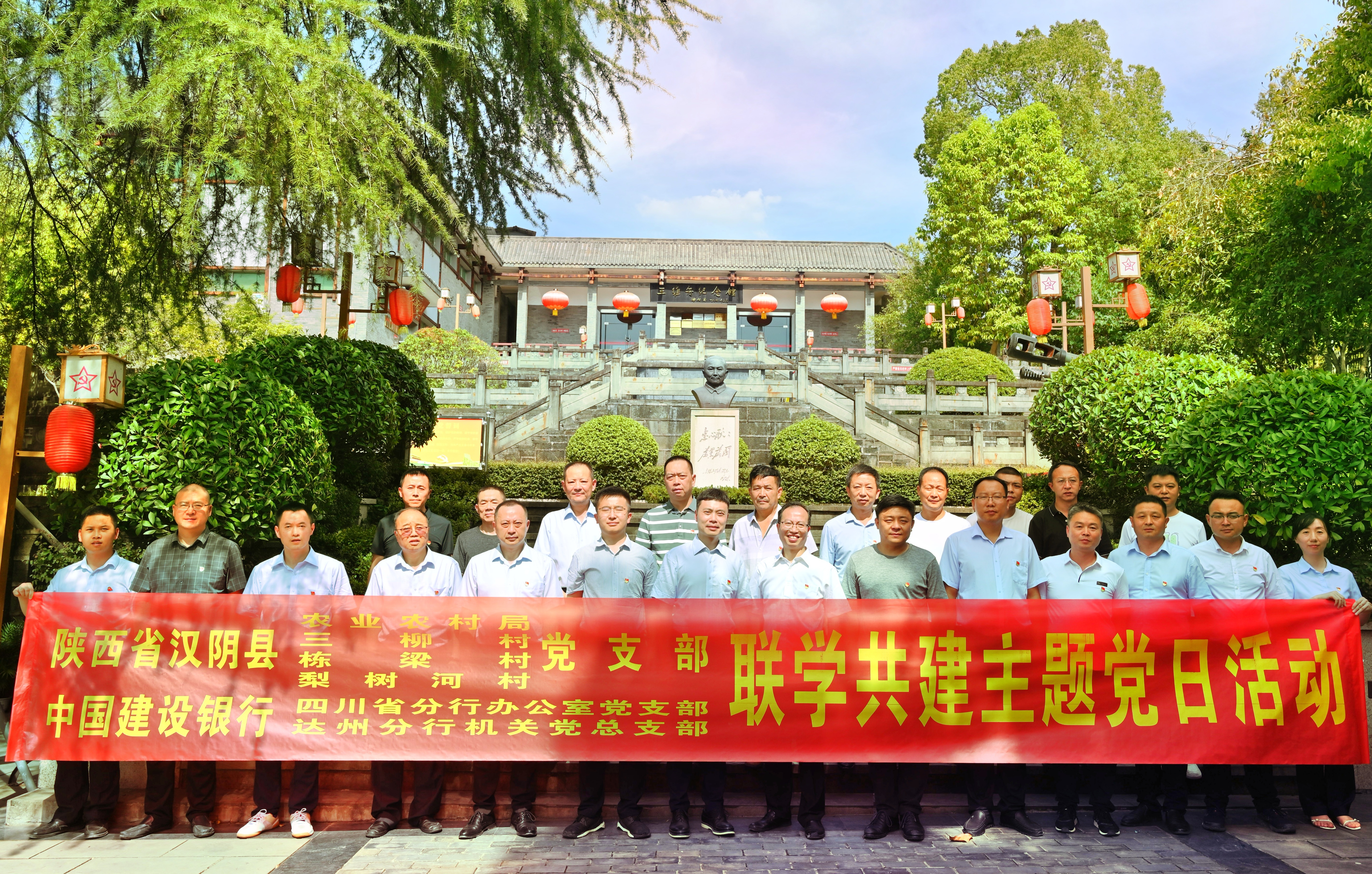 “金智惠农”联学共建 携手同行共促振兴