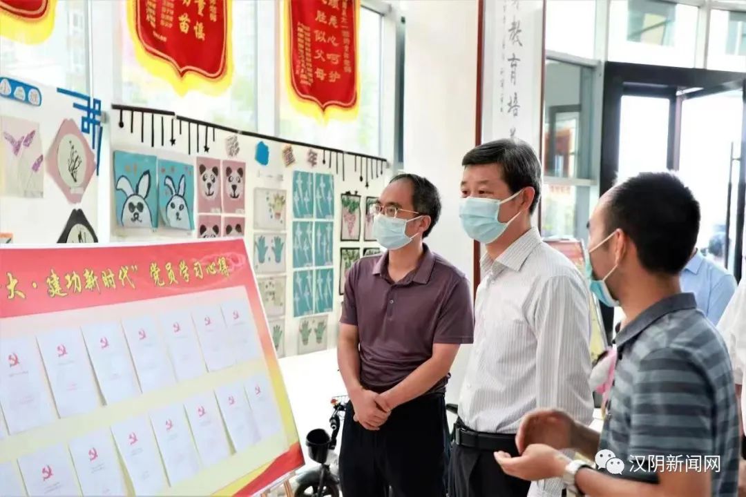 市委常委、副市长陈晖到汉阴县包抓企业和党建联系点调研