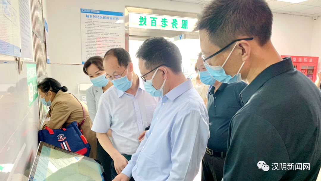 省医保局督导组来汉阴督导调研医保重点工作