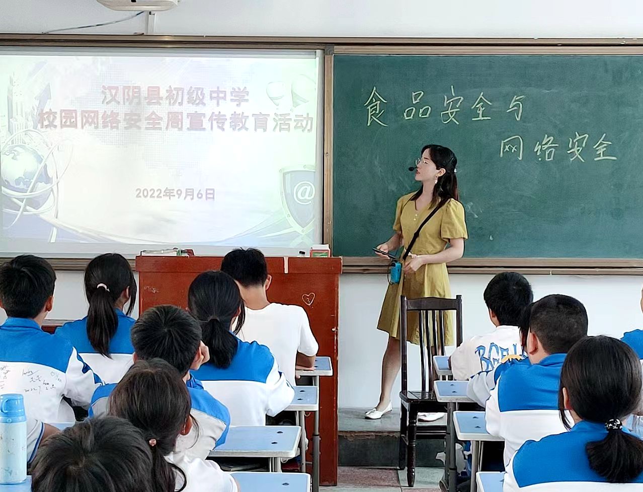 汉阴县初级中学开展网络安全主题宣传教育活动