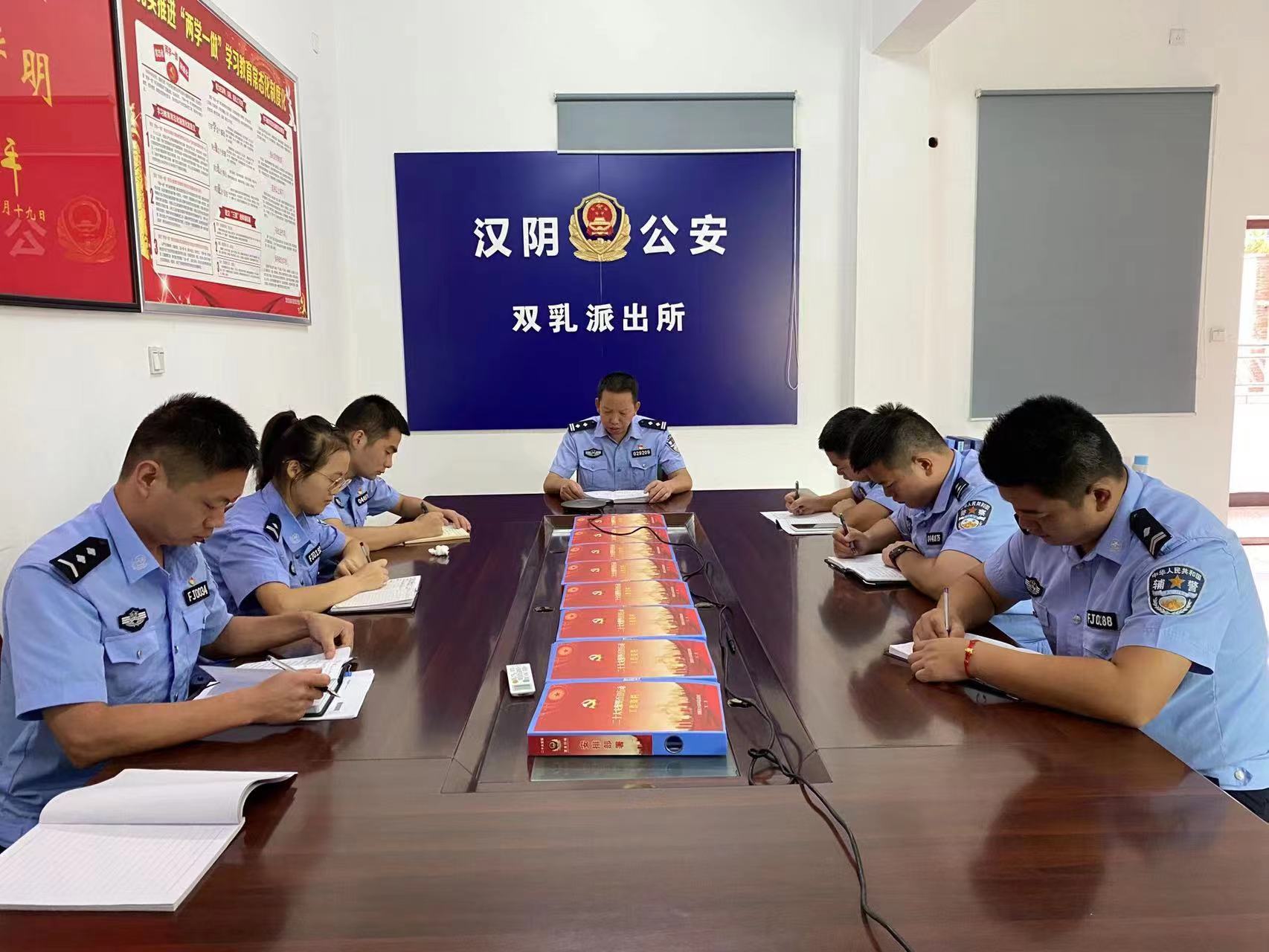 双乳派出所党支部：“四个一” 助推纪律作风建设提质增效
