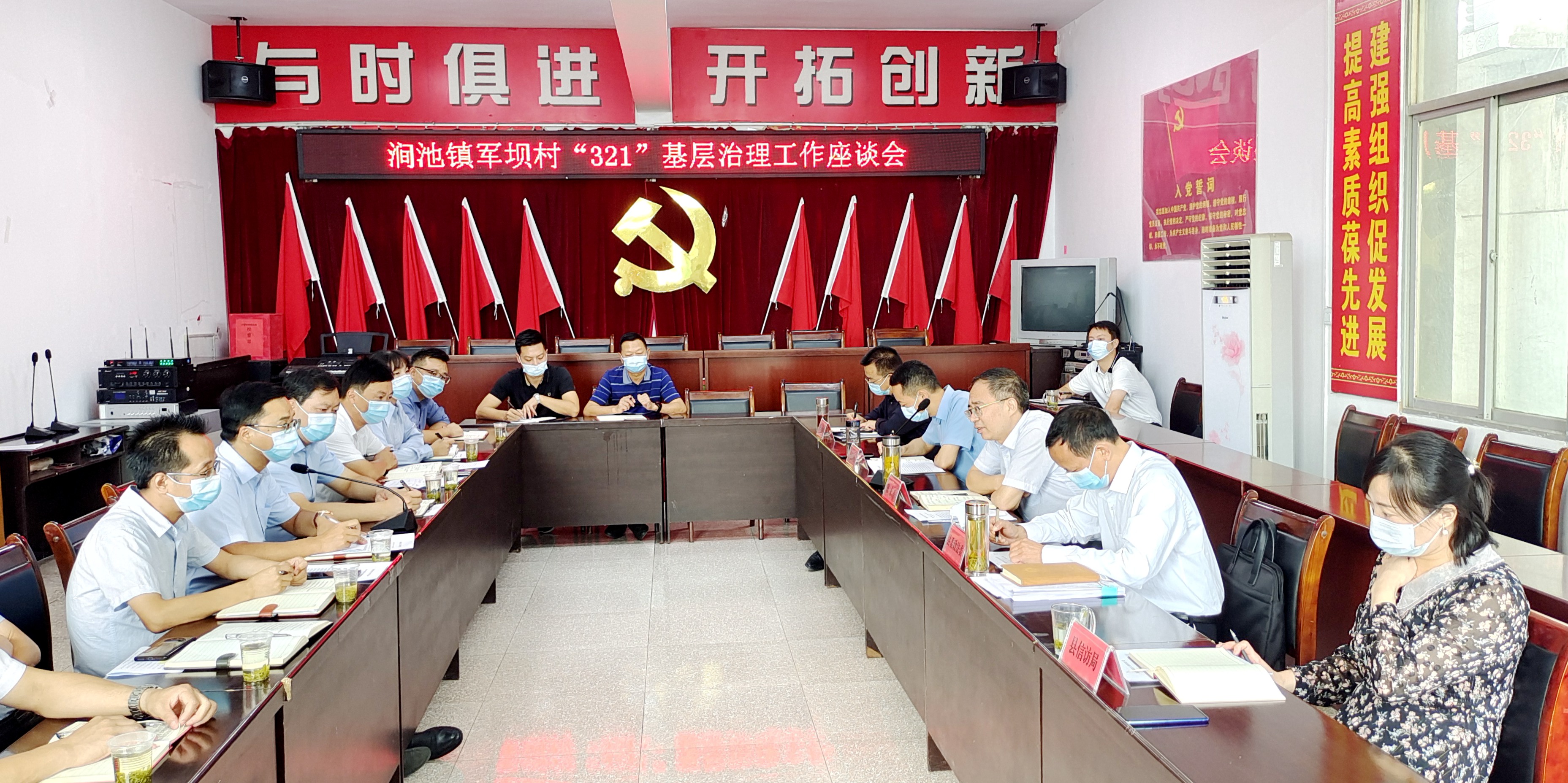 汉阴：县长陈永乐到涧池镇调研乡村振兴等重点工作