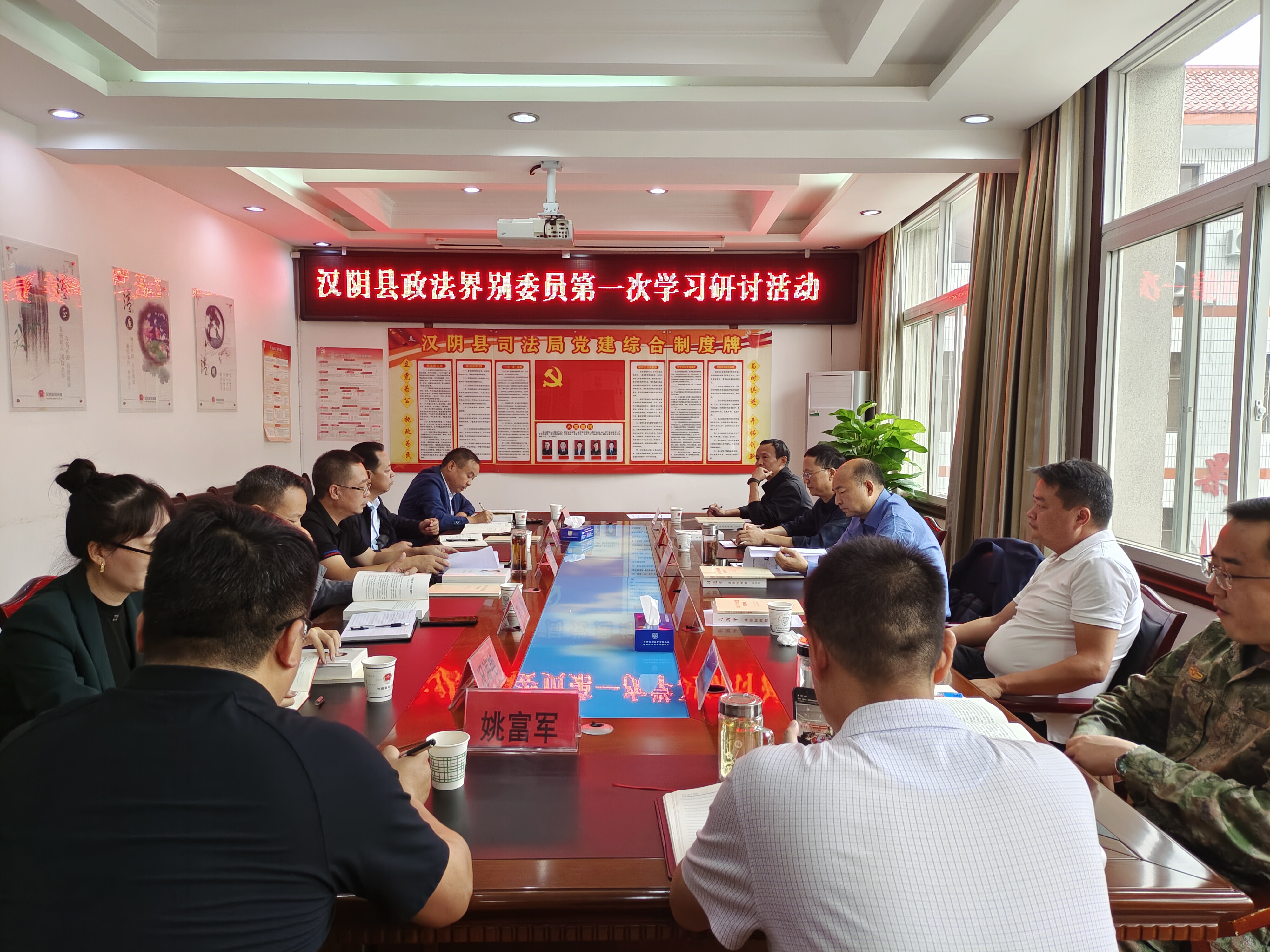 书香政协·锦绣汉阴｜书声琅琅 （17）李超： 学习习近平法治思想感悟