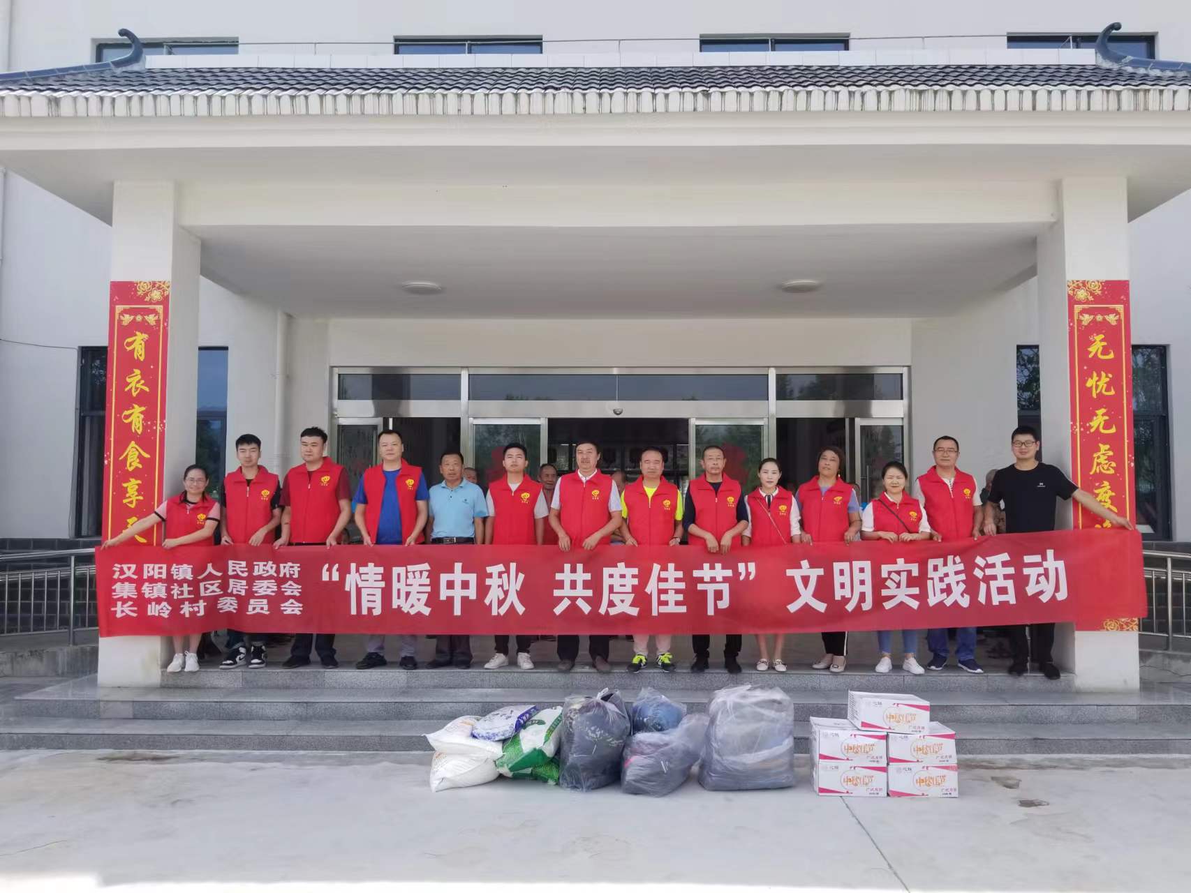 汉阴县汉阳镇：新乡贤捐赠爱心物资 助力文明实践扬新风