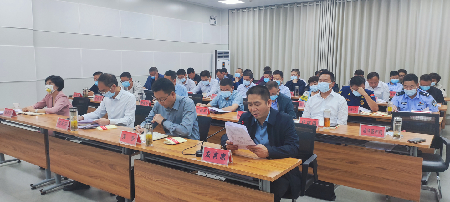 汉阴县召开安全稳定暨第四季度安全生产工作会议
