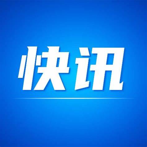 战疫英雄凯旋归
