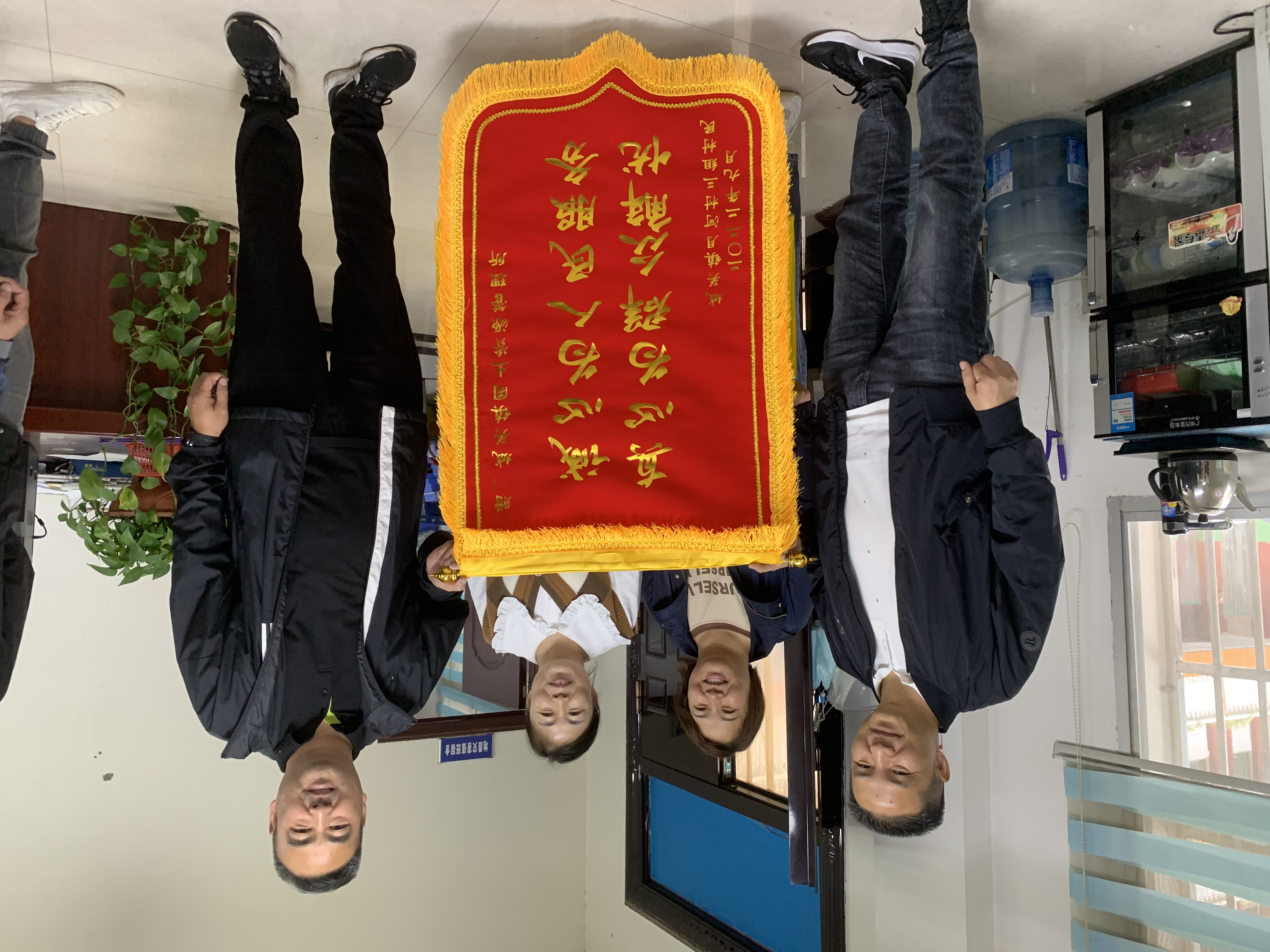 为民服务暖人心 村民感恩送锦旗