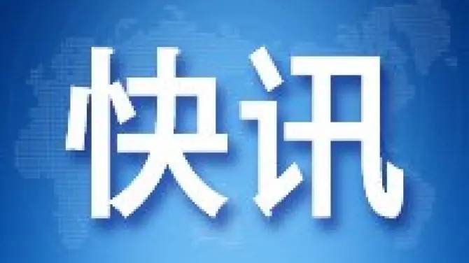 “爱在金秋，情暖重阳”城关镇花扒村委会携手花扒农庄  重阳敬老文明实践活动