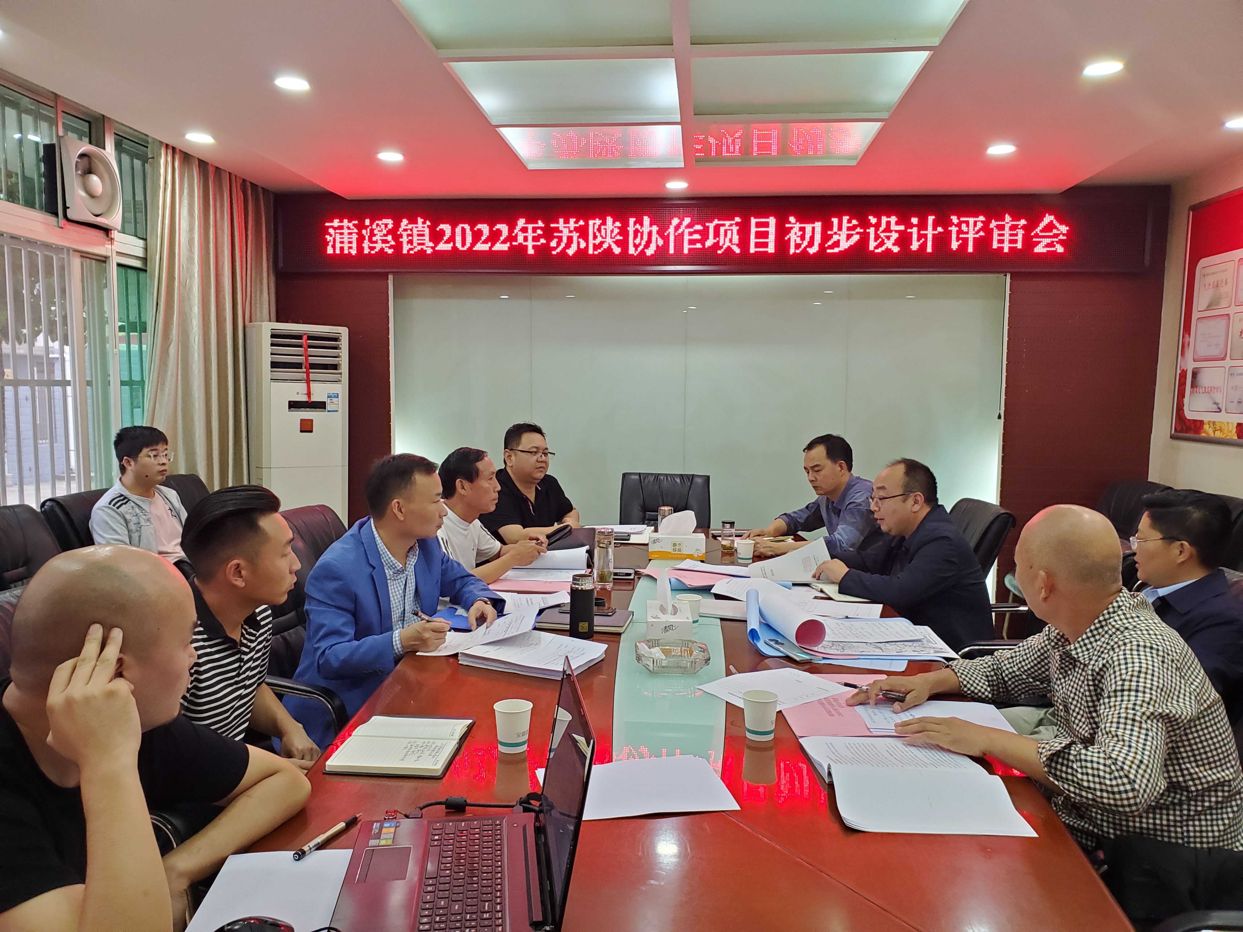 蒲溪镇加快推进苏陕协作项目进度