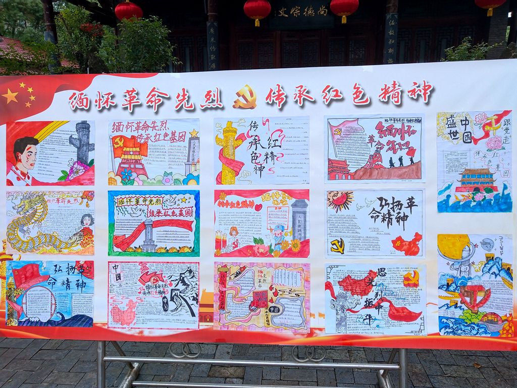 “国庆小长假”劳动教育欢乐多