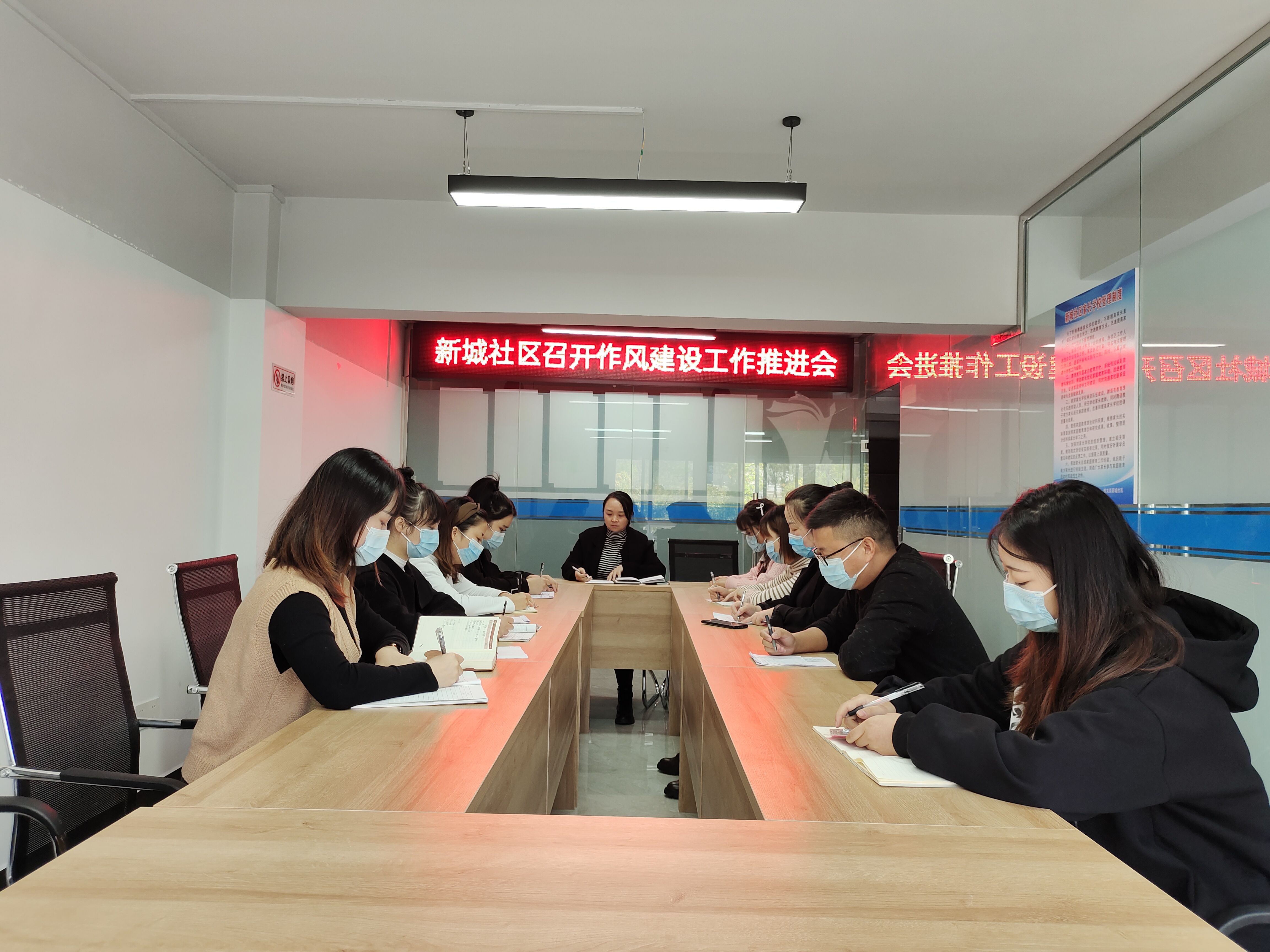汉阴县城关镇新城社区：抓作风建设  提升服务水平
