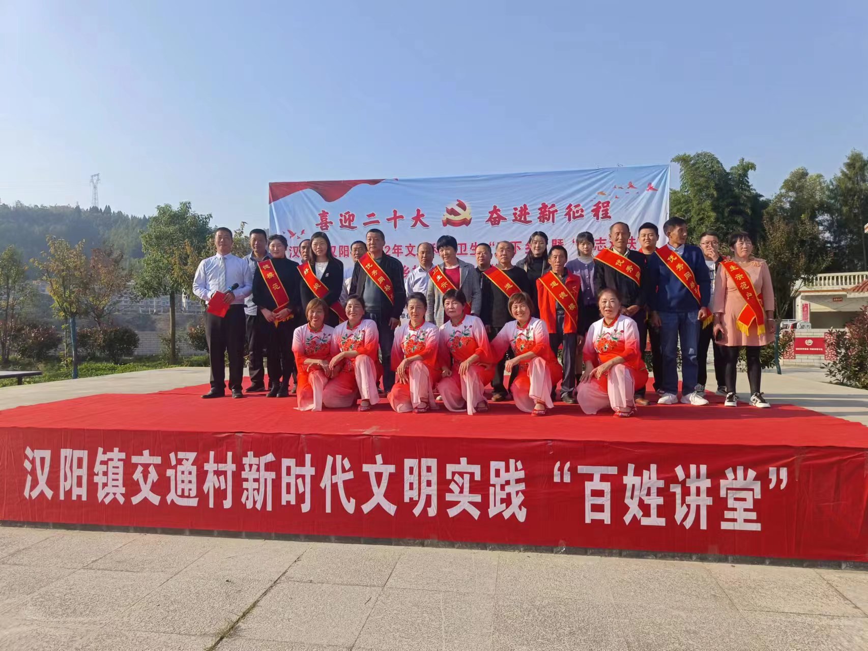 汉阴县汉阳镇：演出走进乡村  文化点亮家园