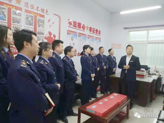汉阴县创新市场监管方式全覆盖