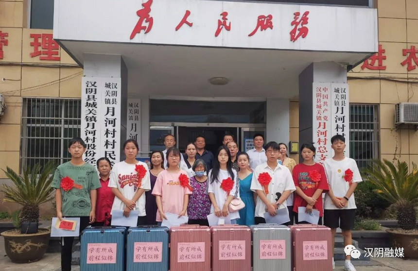汉阴：让文明扎根 让幸福落脚——汉阴县党建引领推进社区精神文明建设工作侧记