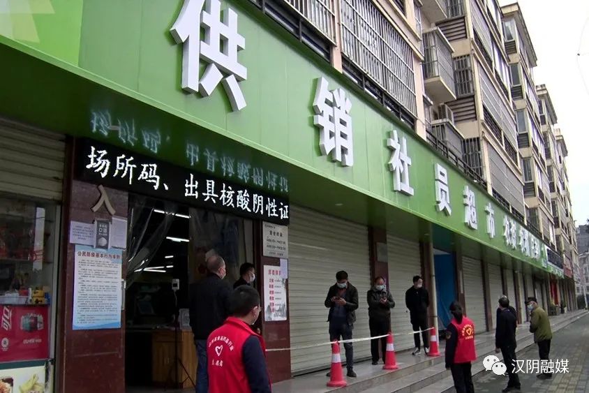 汉阴：商超药店“防疫 保供”两不误 多措并举保民生
