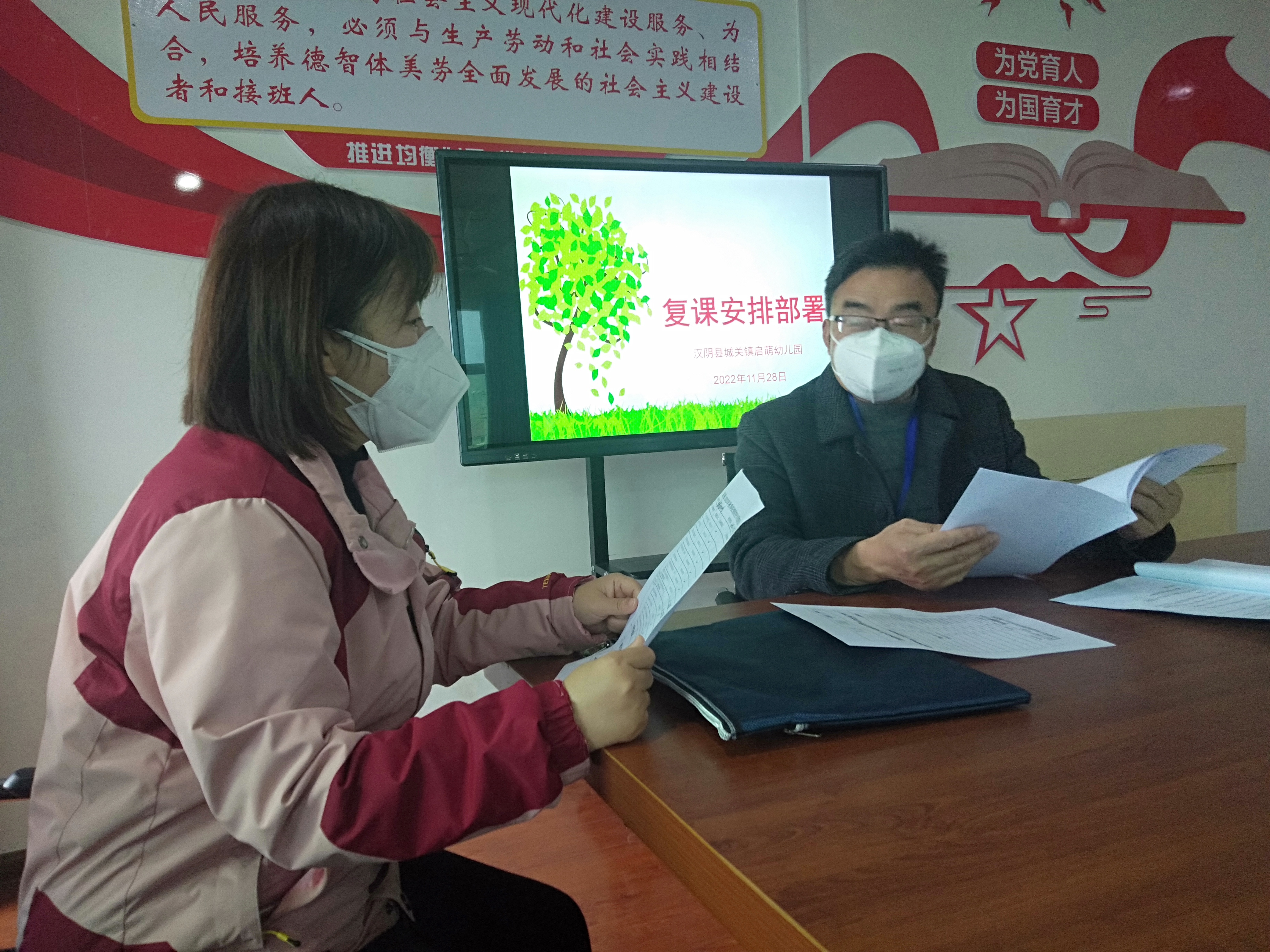 汉阴县城关镇中心小学：1500余名师生平稳有序返校复课