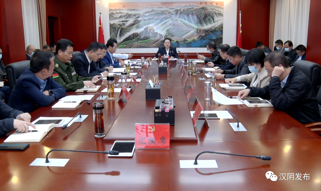 关于汉阴县高质量发展的思考