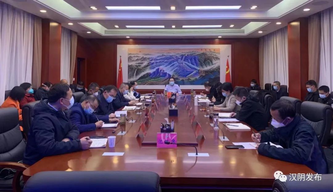 汉阴：刘飞霞主持召开县疫情应对指挥部会议