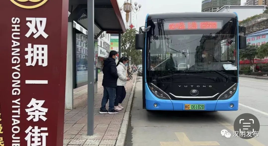 汉阴县内客运班车、出租车、公交车恢复运营