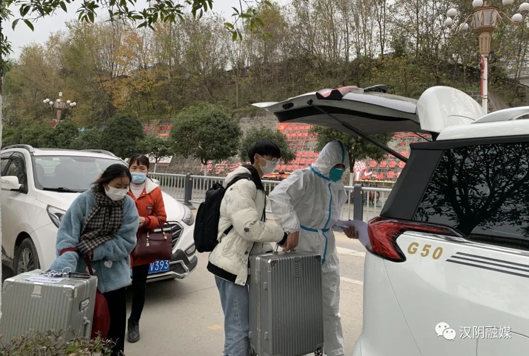 汉阴：“点对点”接站转运 暖心护航返乡学子和务工人员