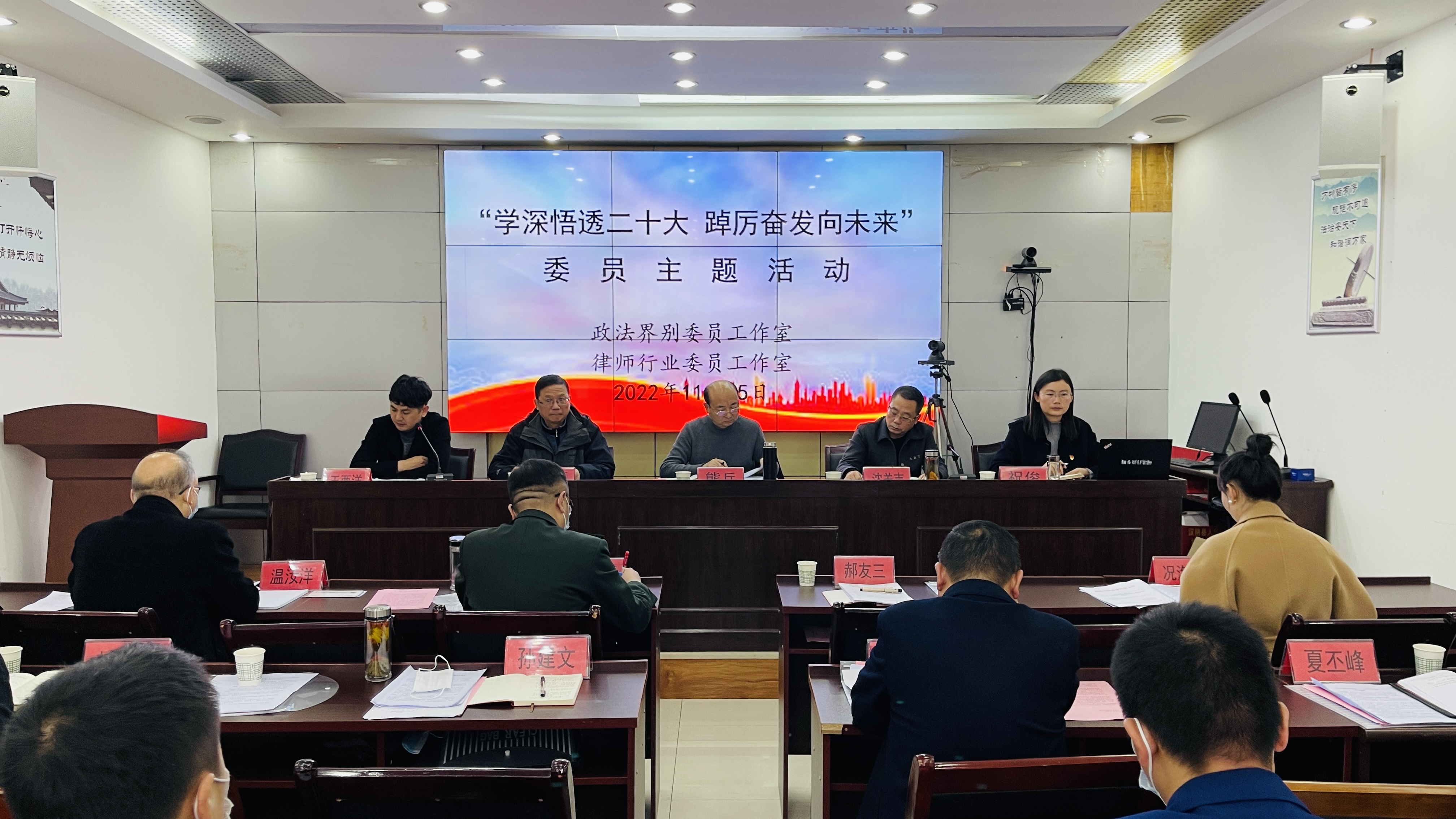 书香政协·锦绣汉阴｜学习二十大  委员话感悟（二）