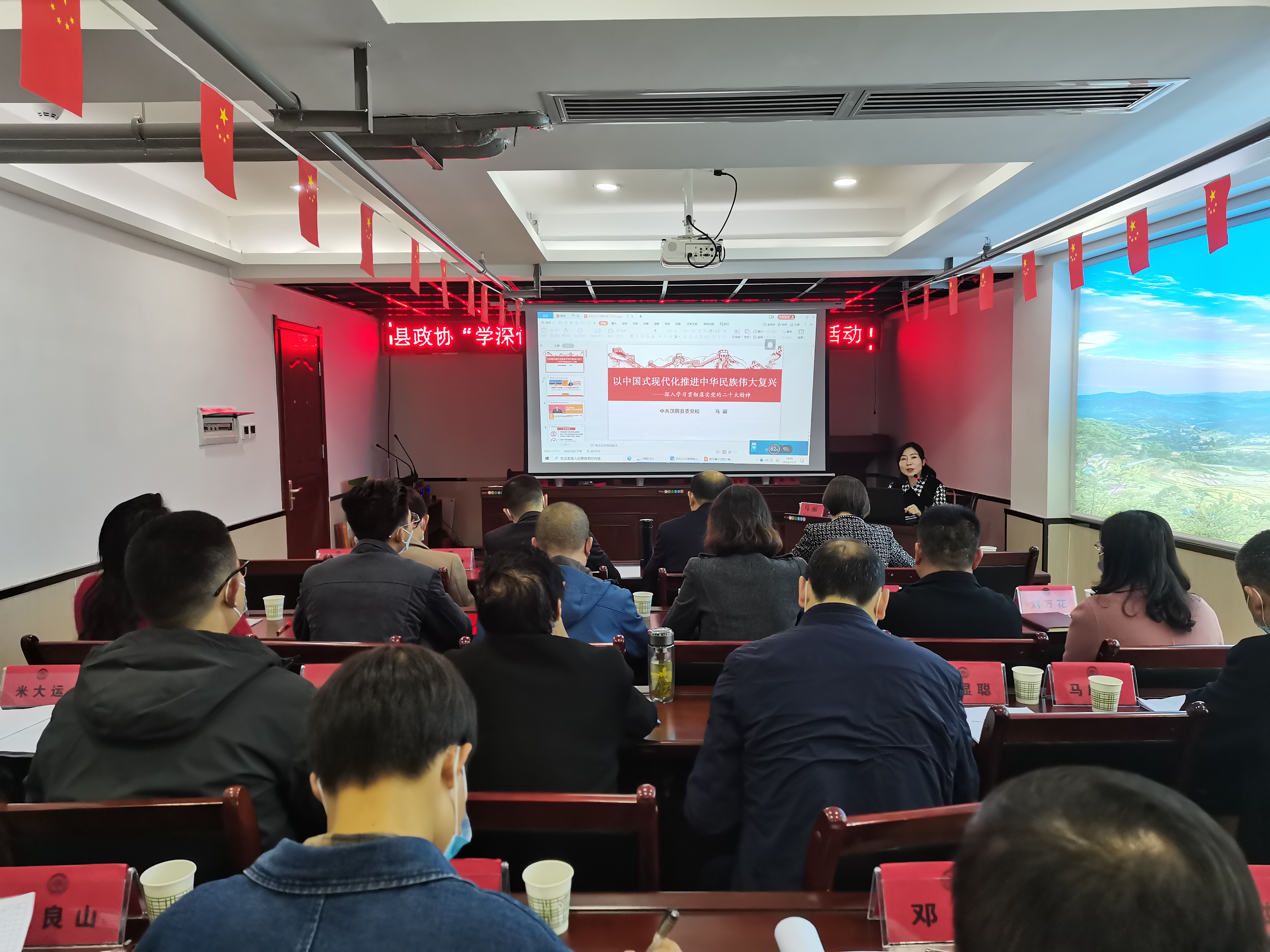 二十大精神在汉阴｜学习贯彻二十大精神  政协委员话感悟（四）