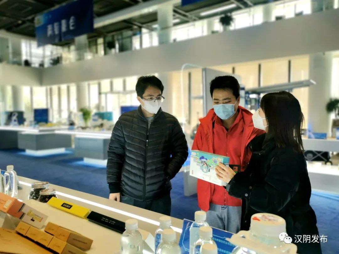 “汉阴经开造”产品亮相秦创原