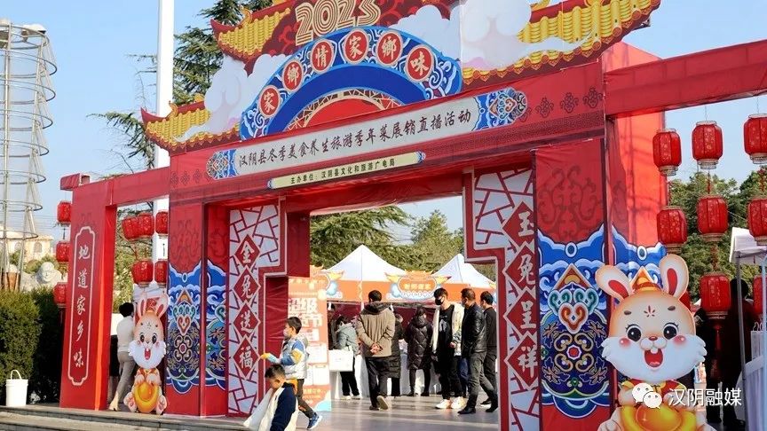 过年吃啥送啥？汉阴年菜展销直播活动千万别错过